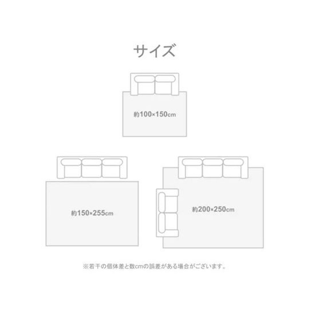 イケヒコ カーペット・ラグ ミストラ 【メーカー直送・代引不可】, ベージュ, 100&times;150cm