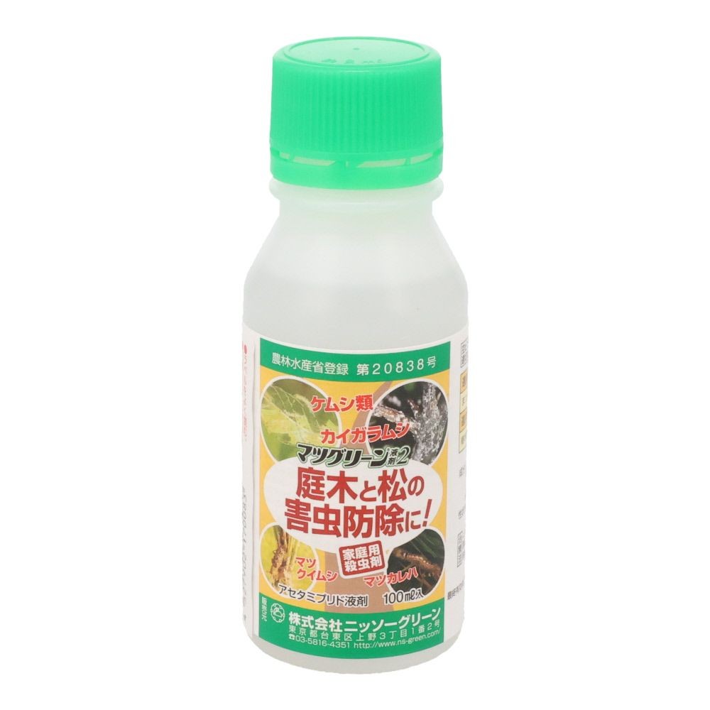 ニッソーグリーン　マツグリーン液剤2　100ml, ホワイト, 100ml