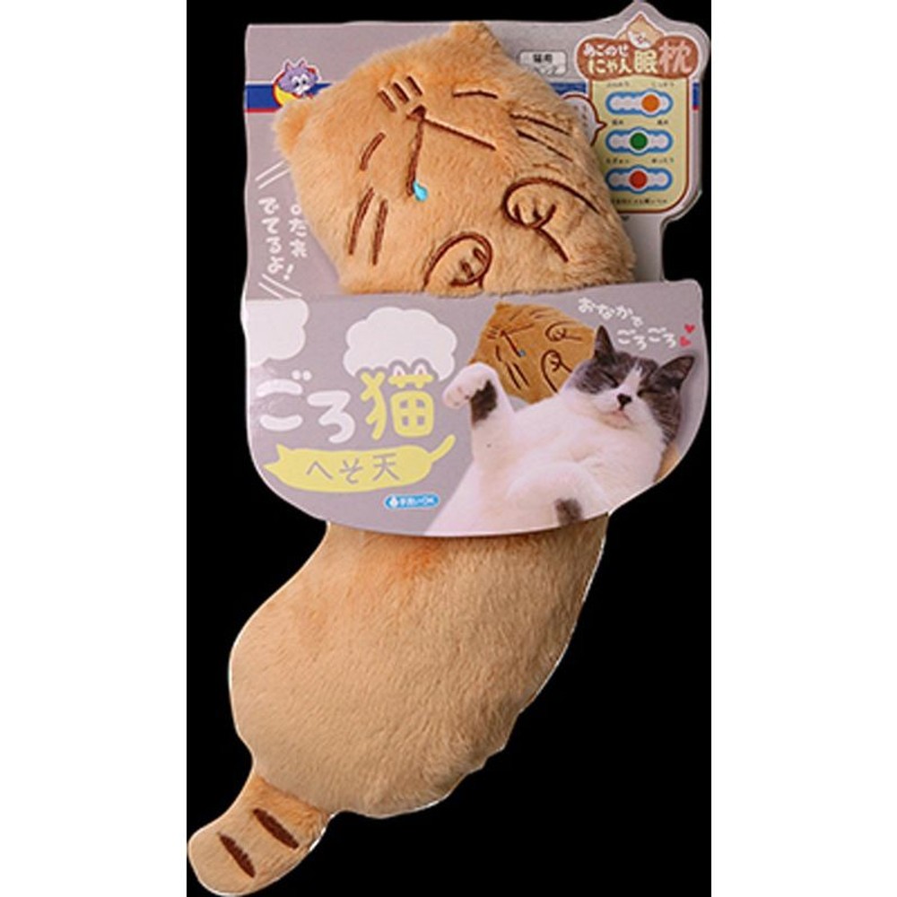 ドギー　あごのせにゃん眠枕ごろ猫へそ天, その他カラー１, その他サイズ１