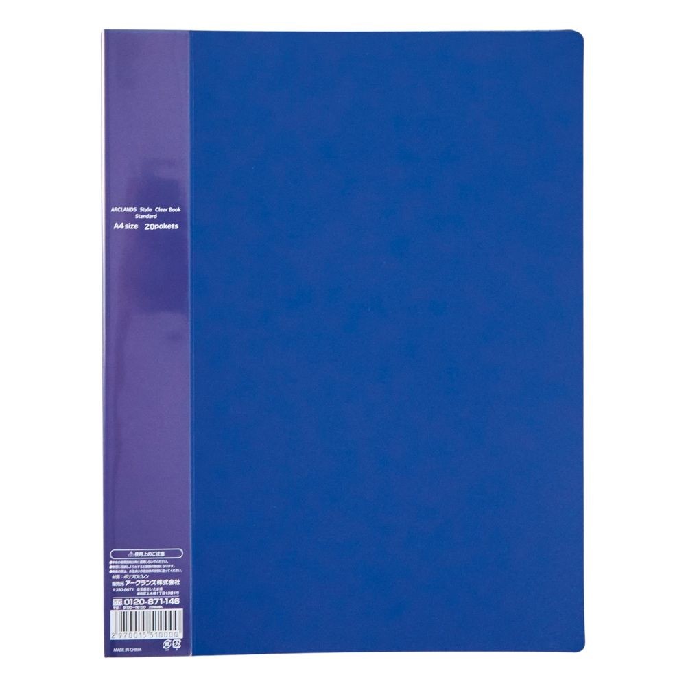 クリアブックスタンダードＡ4 20ポケット, グリーン, A4 20ポケット