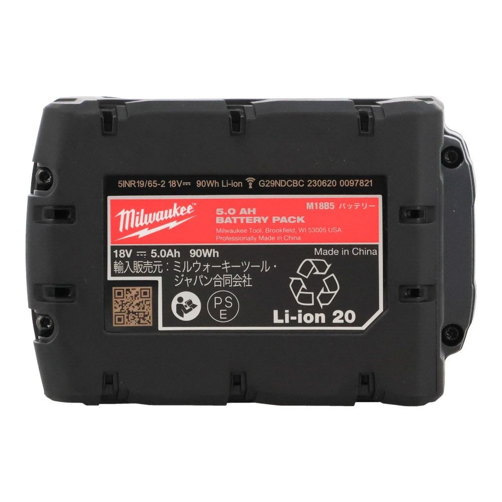 Ｍ18　5．0ＡＨ　バッテリー, 5.0Ah, 18V