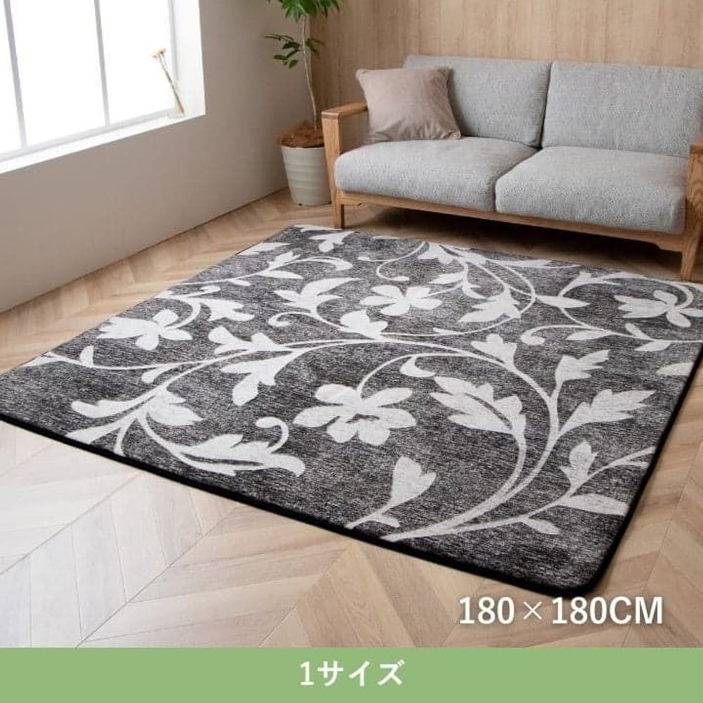 イケヒコ 敷物 ラグ・カーペット ボリュームラグ 『IOボヌール』 約180&times;180cm  グレー 【メーカー直送・代引不可】, グレー, 180&times;180cm