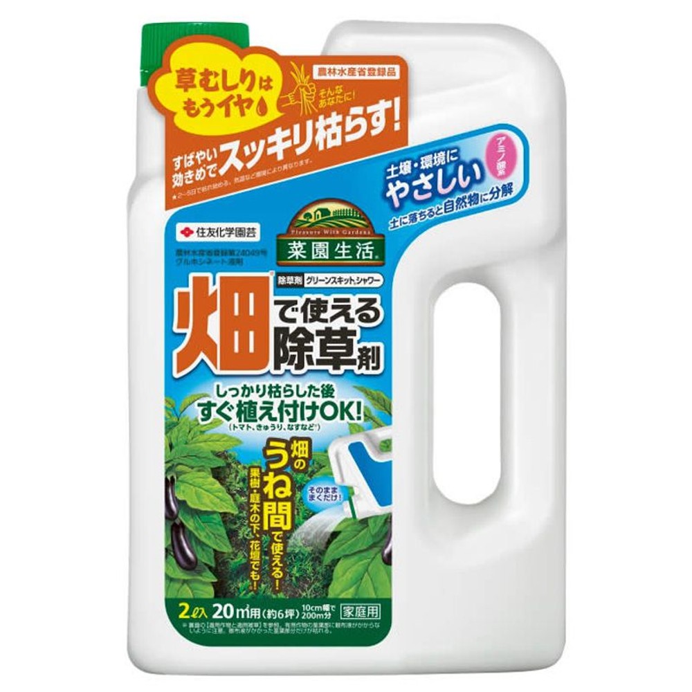 住友化学園芸　グリーンスキットシャワー　2Ｌ, ホワイト, 2L