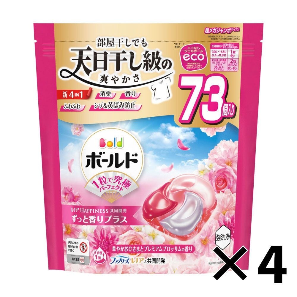 【数量限定】ボールド ジェルボール 4in1 華やかおひさまとプレミアムブロッサムの香り　超メガジャンボ 73個 &times;4個セット, プレミアムブロッサムの香り, 73個　&times;4個セット