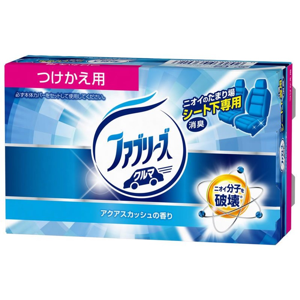 クルマ用置き型ファブリーズアクアスカッシュの香り詰替, その他カラー２, 本体