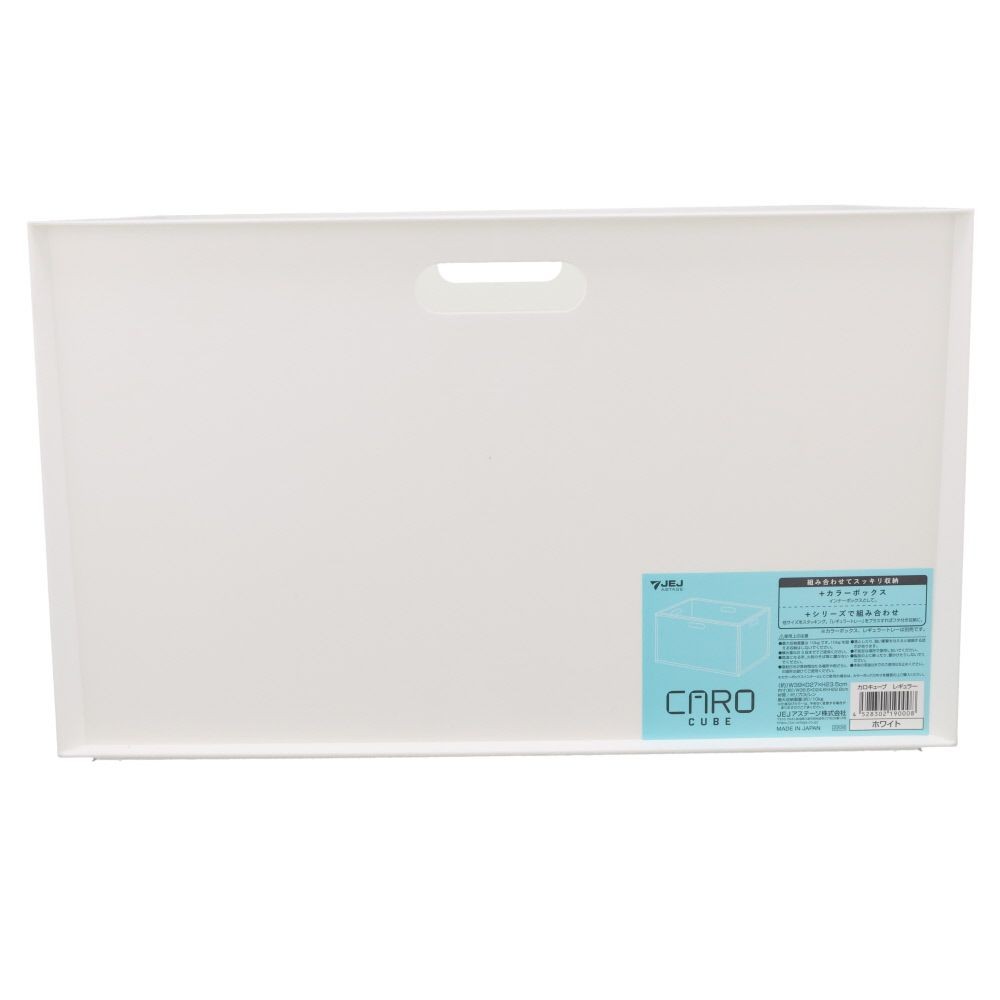 カロキューブ　レギュラー, ホワイト, レギュラー