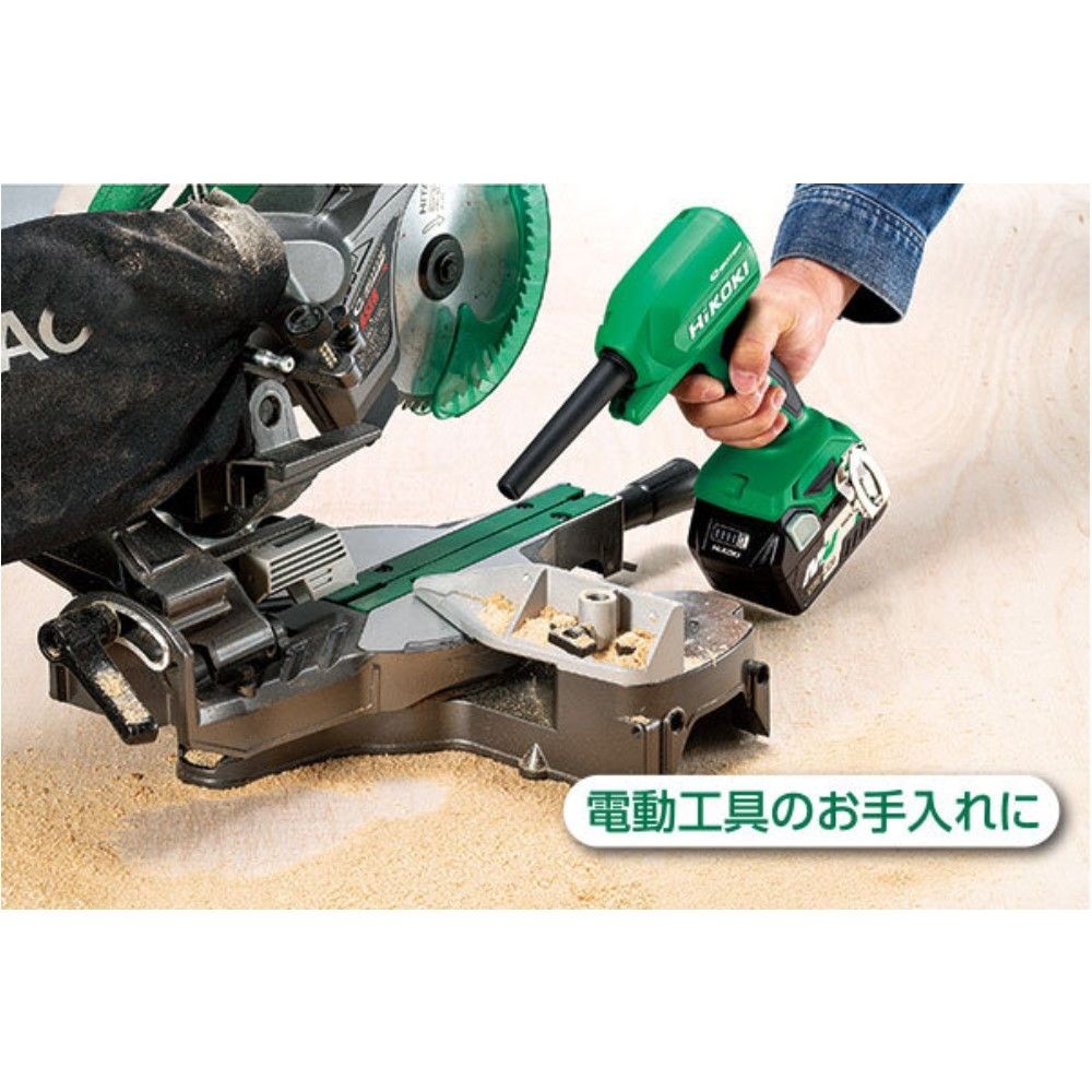 HiKOKI ハイコーキ コードレスエアダスタ RA18DA (NN) アグレッシブグリーン ※本体のみ, グリーン, RA18DA(NN)