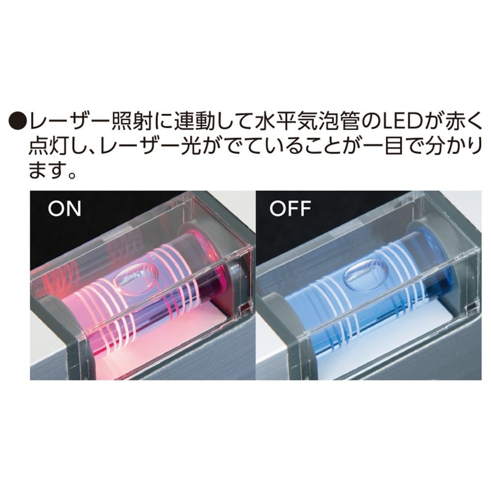 レーザービームレベル2 300mmマグネット付, 76165, 300mm