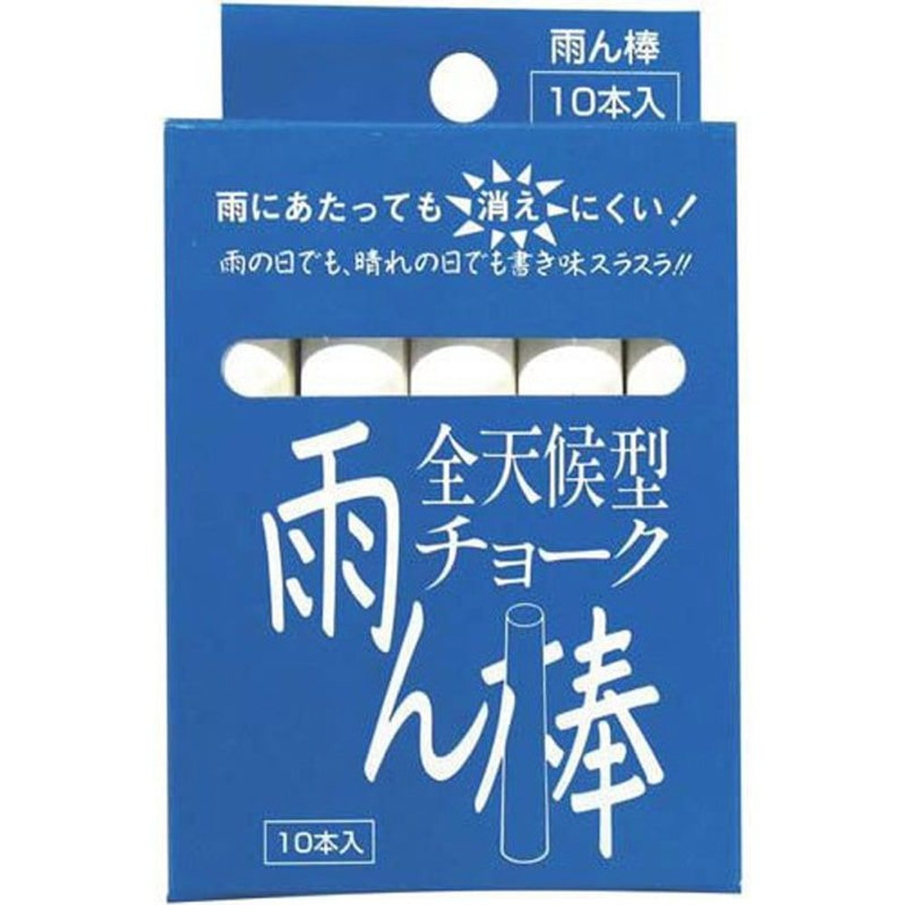チョーク雨ん棒　　　　　　　　白　10本入, 白, 10本入り
