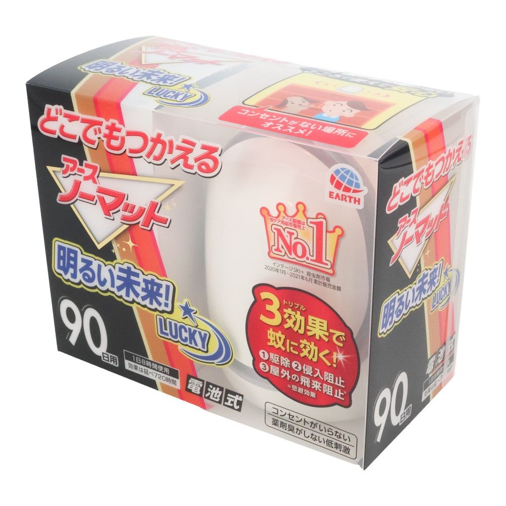 どこでもつかえるアースノーマット　９０日セット, 蚊用, 90日用