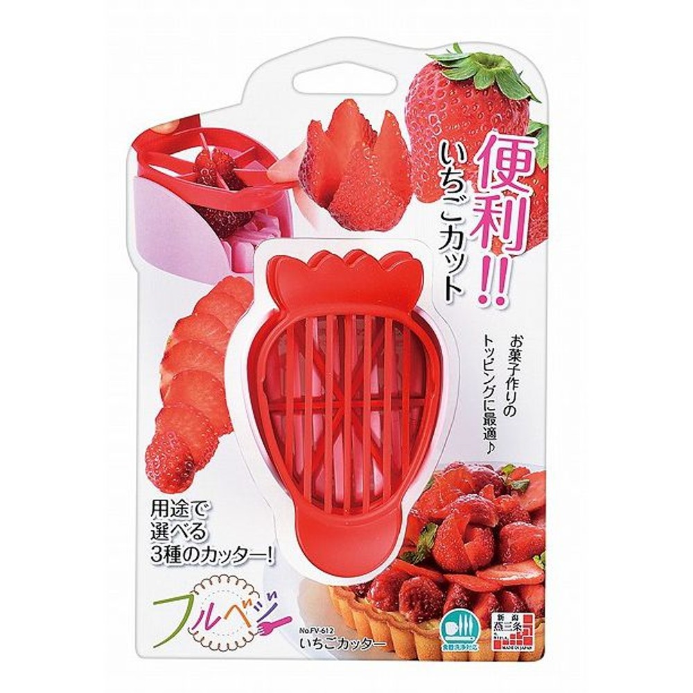 フルベジ　いちごカッター, -, -