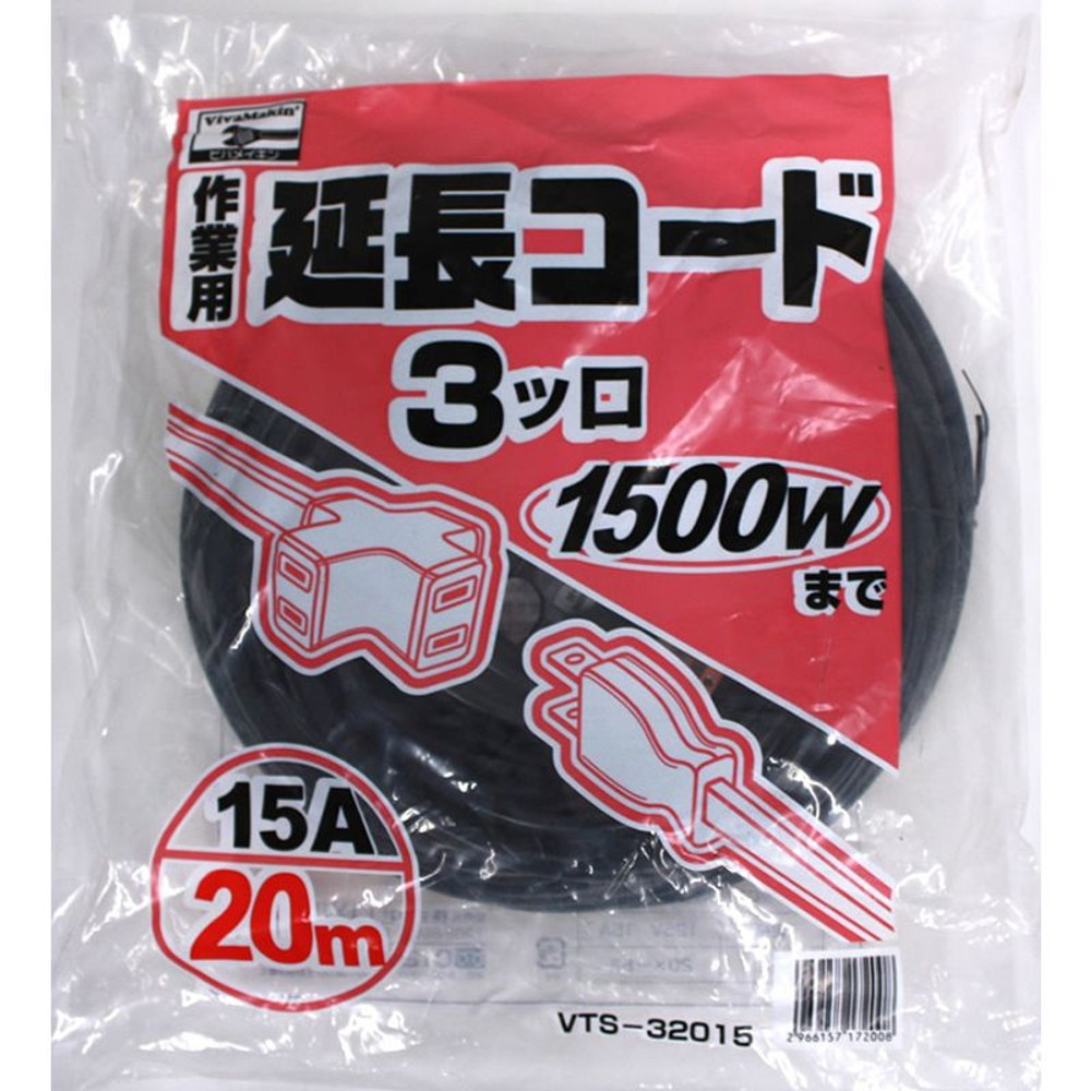作業用延長コード　3つ口15Ａ, その他カラー１, 5.0m