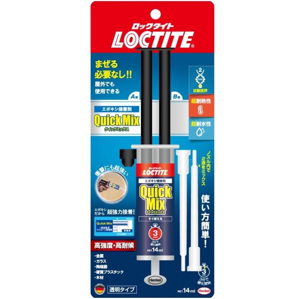 ヘンケルジャパン（LOCTITE)　クイックミックス　１４ｍｌ LQM-014, 透明, 14ml