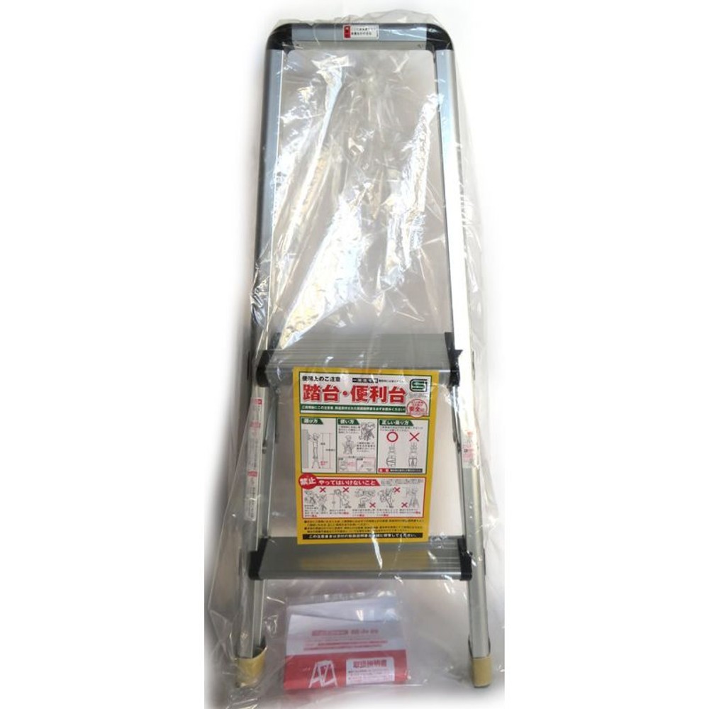 手摺付幅広アルミ踏台２段　ＮＳＧ―３５０６ＨＳＧ, -, 2段