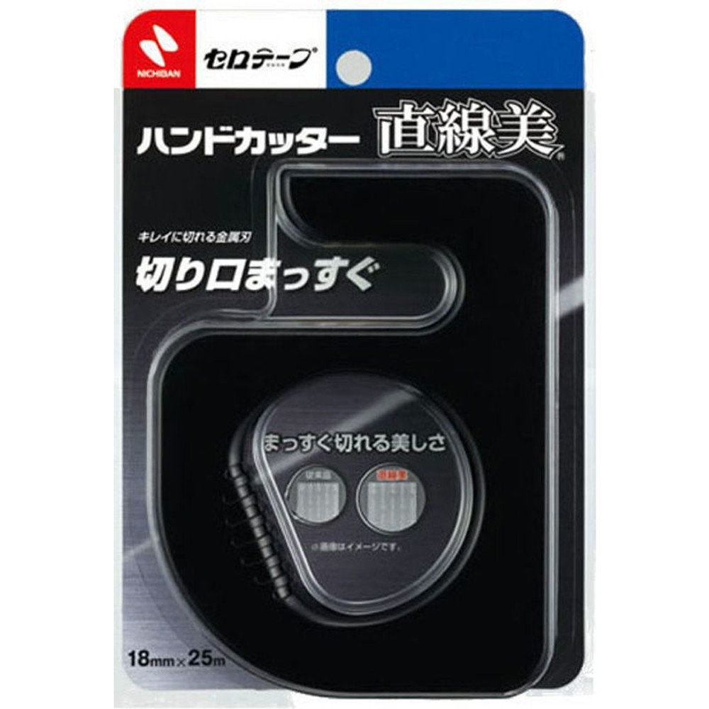 ニチバン　ハンドカッター直線美, 黒, 18mm×25m