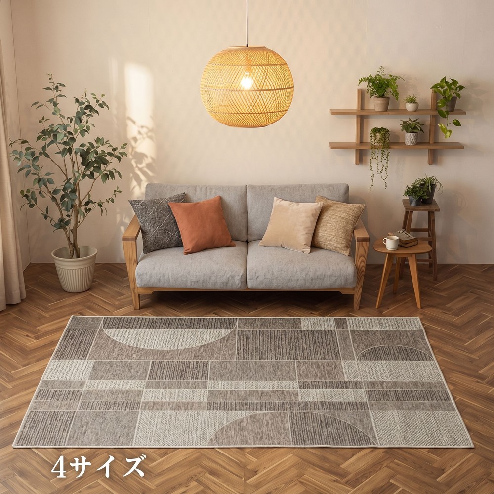 イケヒコ カーペット・ラグ チキータ 【メーカー直送・代引不可】, グレー, 80&times;140cm