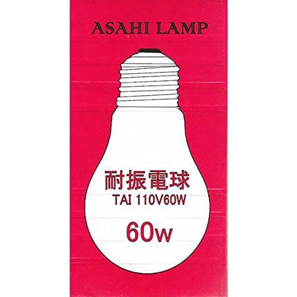 アサヒ　耐震球40Ｗ　ＴＡＩＰＳ55Ｅ26110Ｖ, その他カラー１, 40W