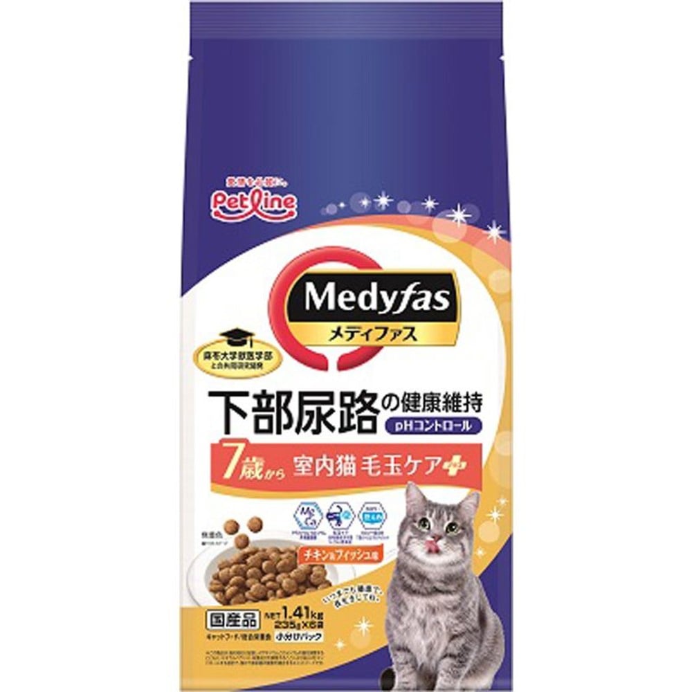 ペットライン　メディファス室内猫毛玉ケア7歳から1．41ｋｇ, 毛玉ケア 7歳から, 1.41kg