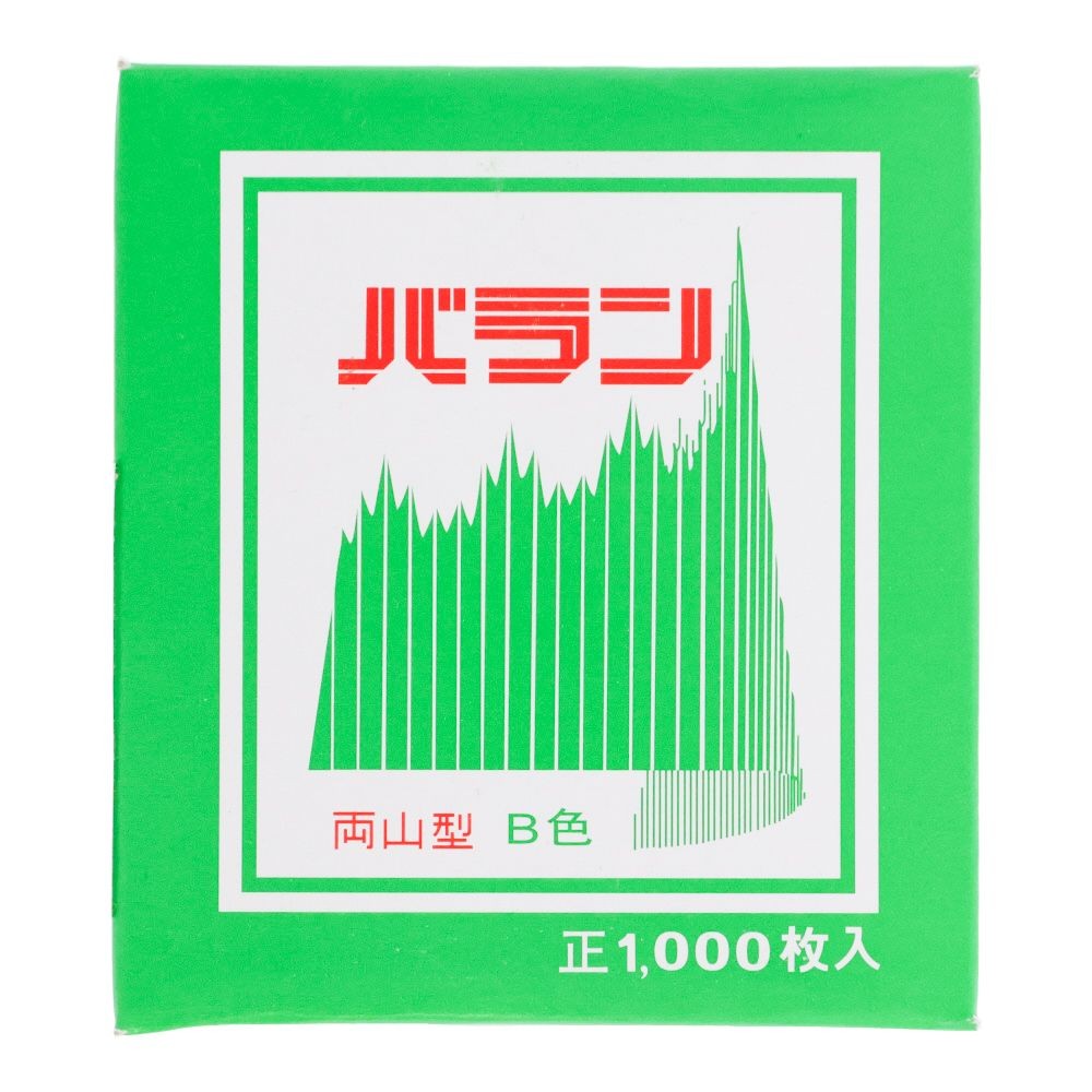 バラン　山形１号　１０００Ｐ　ＯＦー４４, 緑, 両山型1号