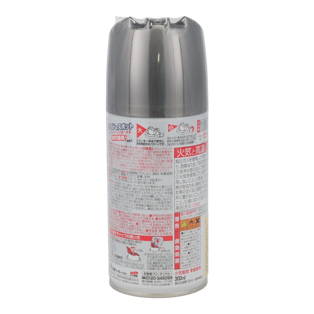 プラサフ　300ＭＬ, ブラック, 300ML