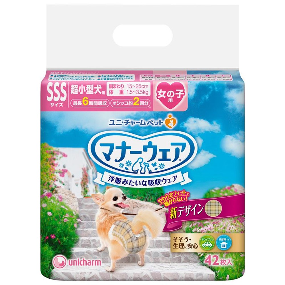 ユニチャーム　マナーウェア女の子用, チェック（SS）, SSサイズ