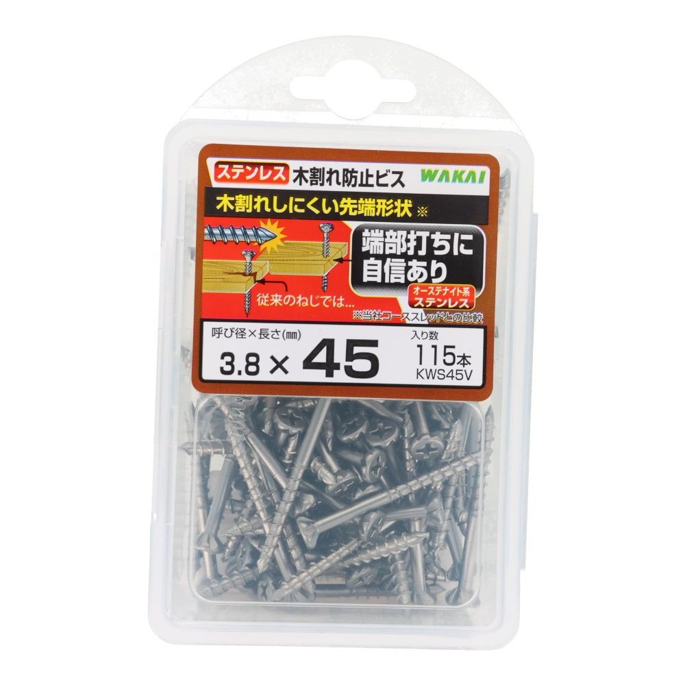 ＷＡＫＡＩ　ステンレス　木割れ防止ビス　バリューパック　３．８&times;４５, ビス, 115本入り
