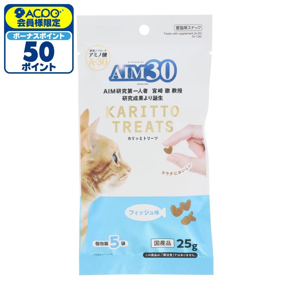 ＡＩＭ３０ カリッとトリーツ フィッシュ味　５ｇ&times;５, フィッシュ, 5g&times;5袋
