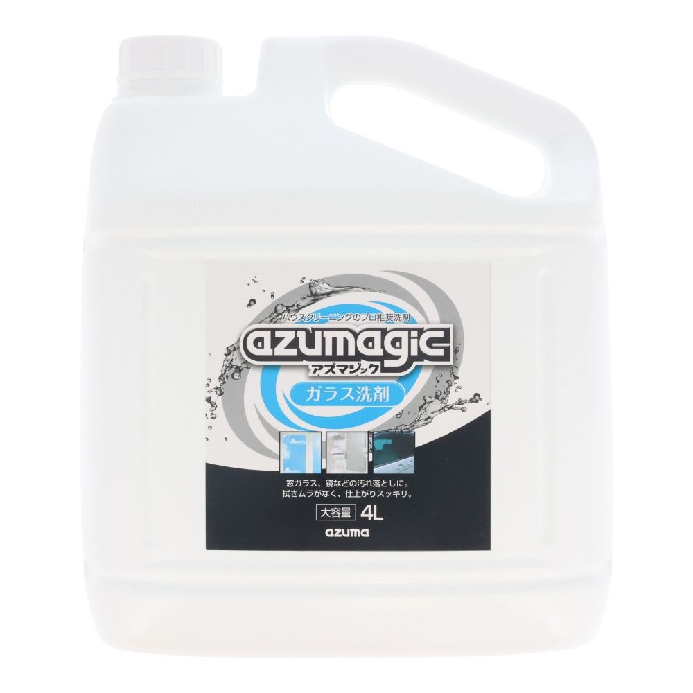 アズマジック　ガラス洗剤　４Ｌ 空ボトル付き, ガラス洗剤, 4L