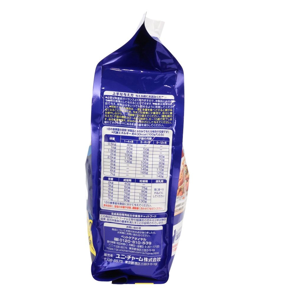 銀のスプーン 贅沢3種の素材仕立て 白身魚味 1.0kg, 白身魚味, 1.0kg