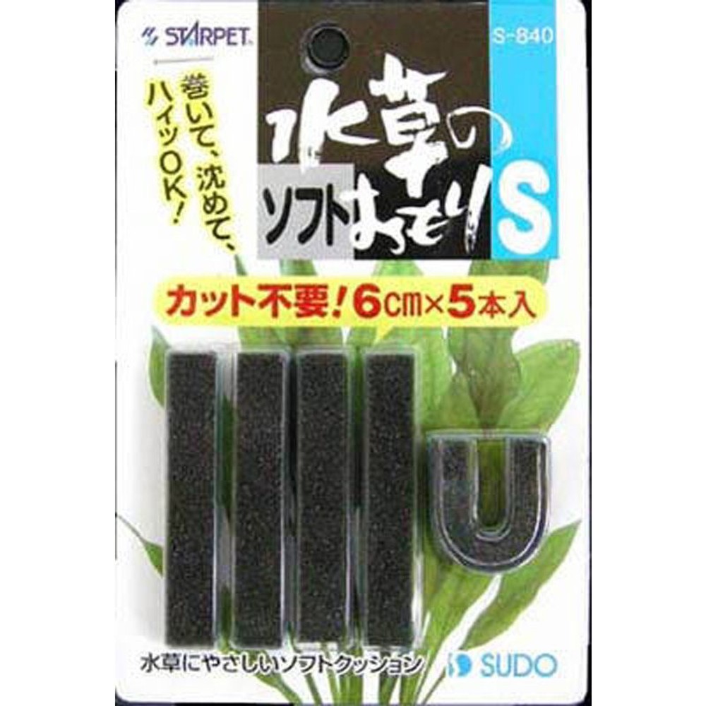 スドー　水草のソフトおもりＳ, その他カラー１, その他サイズ１