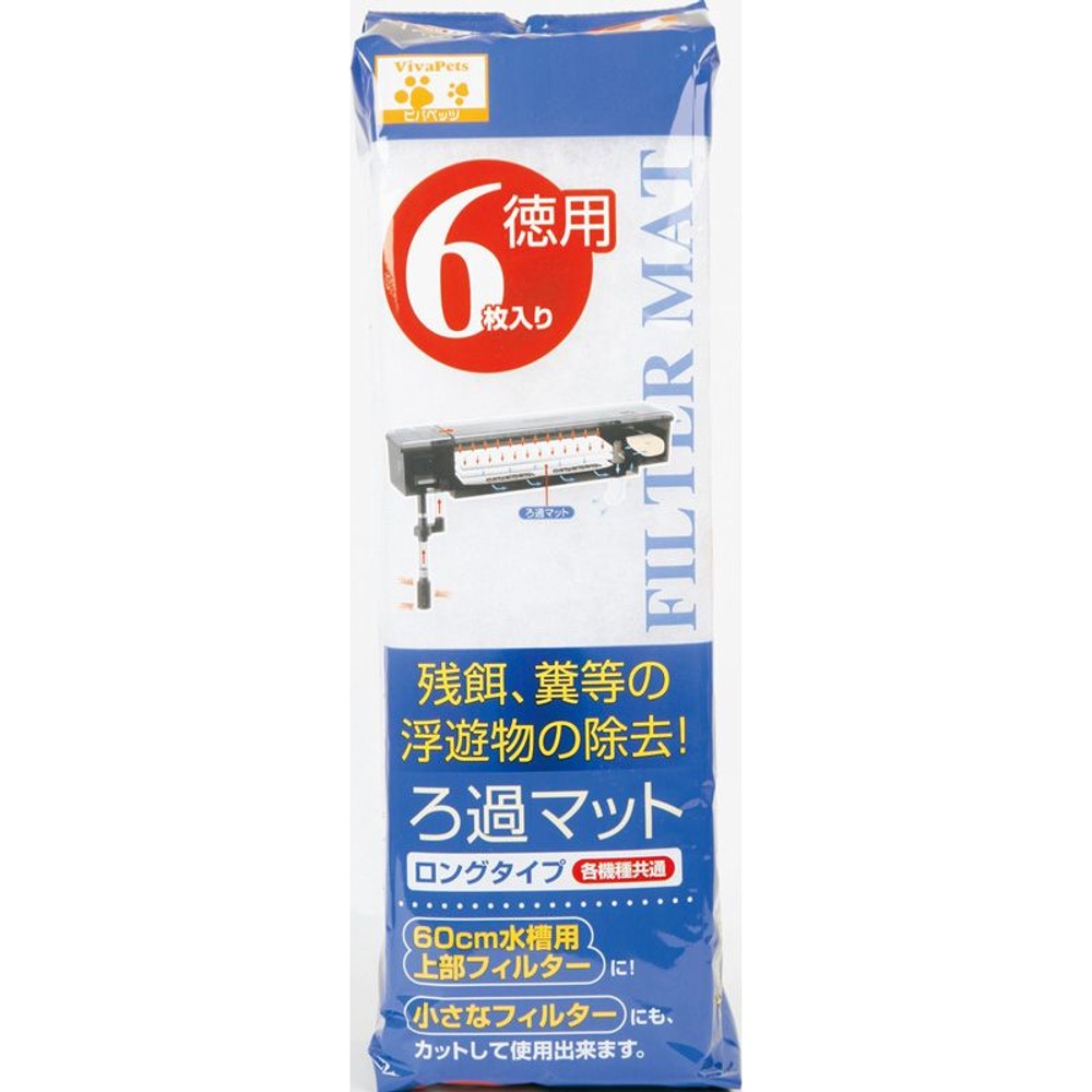 ビバペッツ　ろ過マット, その他カラー１, その他サイズ１