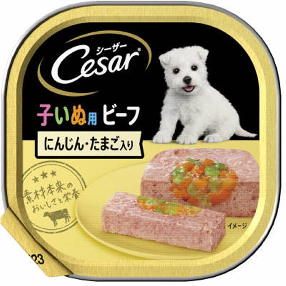 シーザー　子いぬ用ビーフ にんじん・たまご入り　100ｇ, にんじん・たまご入り, 100g