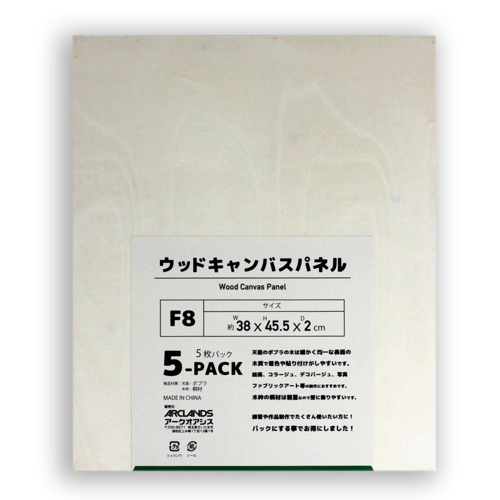 輸入木製パネルＦ８　５枚パック, 木, F8(455×380mm)