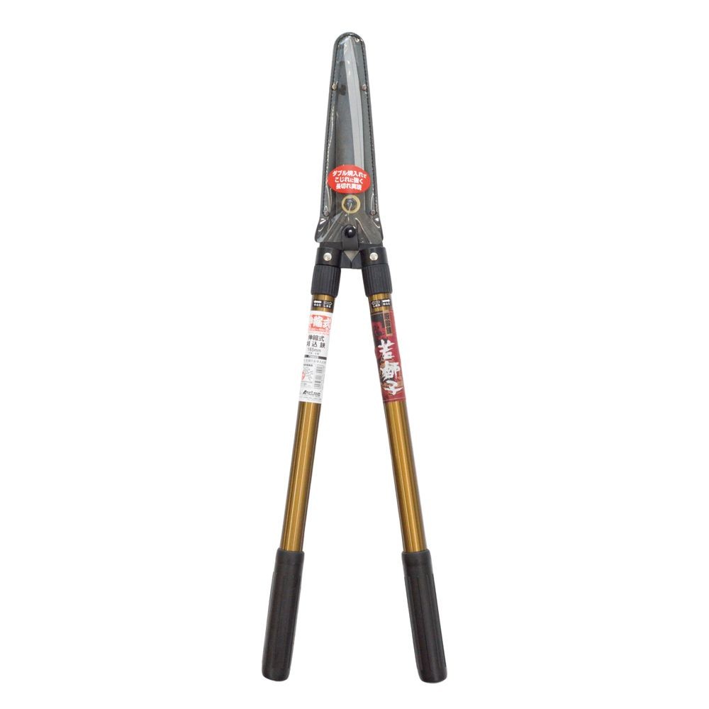 若獅子　アルミ柄伸縮刈込鋏　165ｍｍ, その他カラー１, その他サイズ１