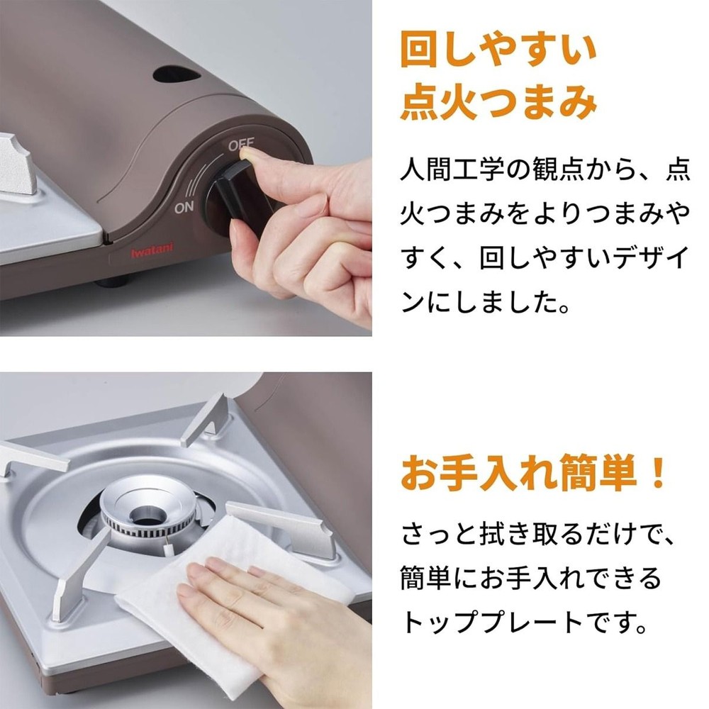 イワタニ カセットフー スリム カセットこんろ CB-SL-1, アッシュブラウン, 328&times;275&times;84mm