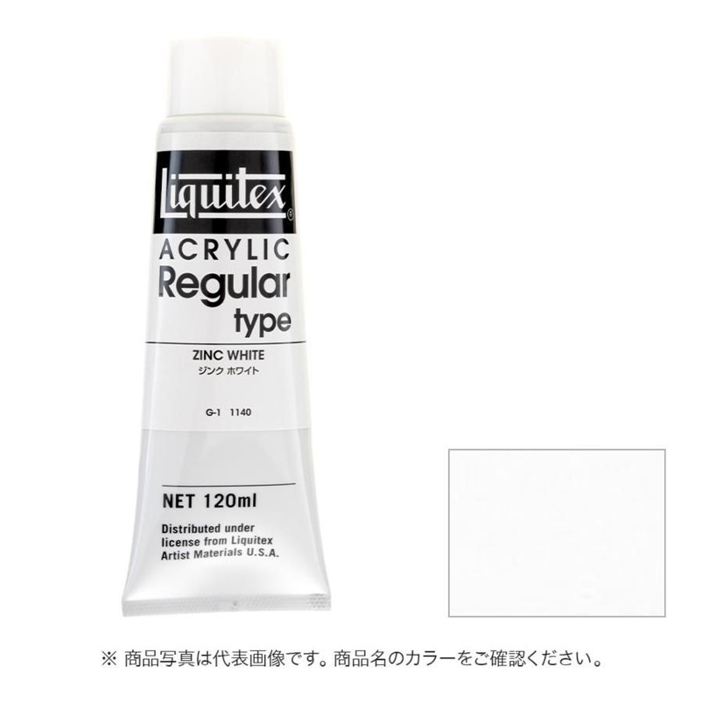 リキテックス レギュラー 120mlチューブ065 チタニウム ホワイト G-1  アクリル絵具 Liquitex, 065チタニウムホワイト, 120mlチューブ