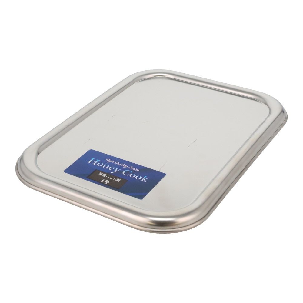 クローバー１８ー８深組バット蓋　３号, -, 3号