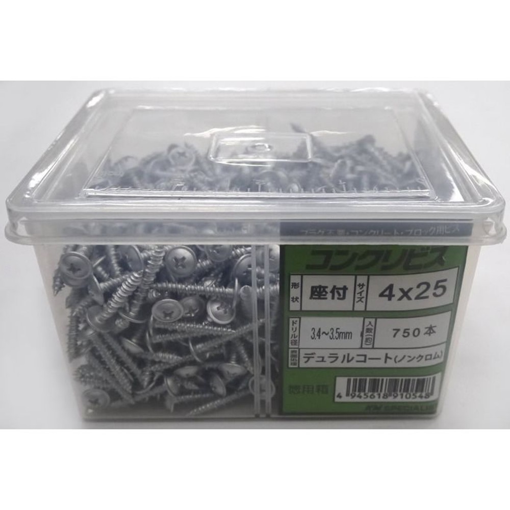 コンクリートビス鍋Ｗ　４ｘ２５ｍｍ　７５０本入　徳用箱, -, 750本入