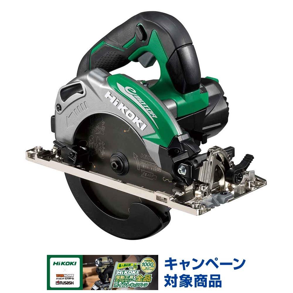 ハイコーキ　HiKOKI 電子丸のこ C6MEY2 A1, アグレッシブグリーン, C6MEY2 A1