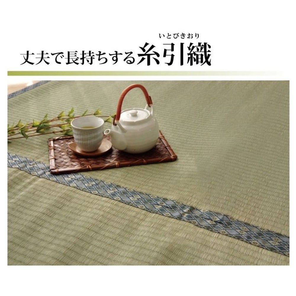純国産 い草 上敷き カーペット 糸引織 『柿田川』 江戸間 【メーカー直送・代引不可】, い草, 江戸間2畳(約176&times;176cm）