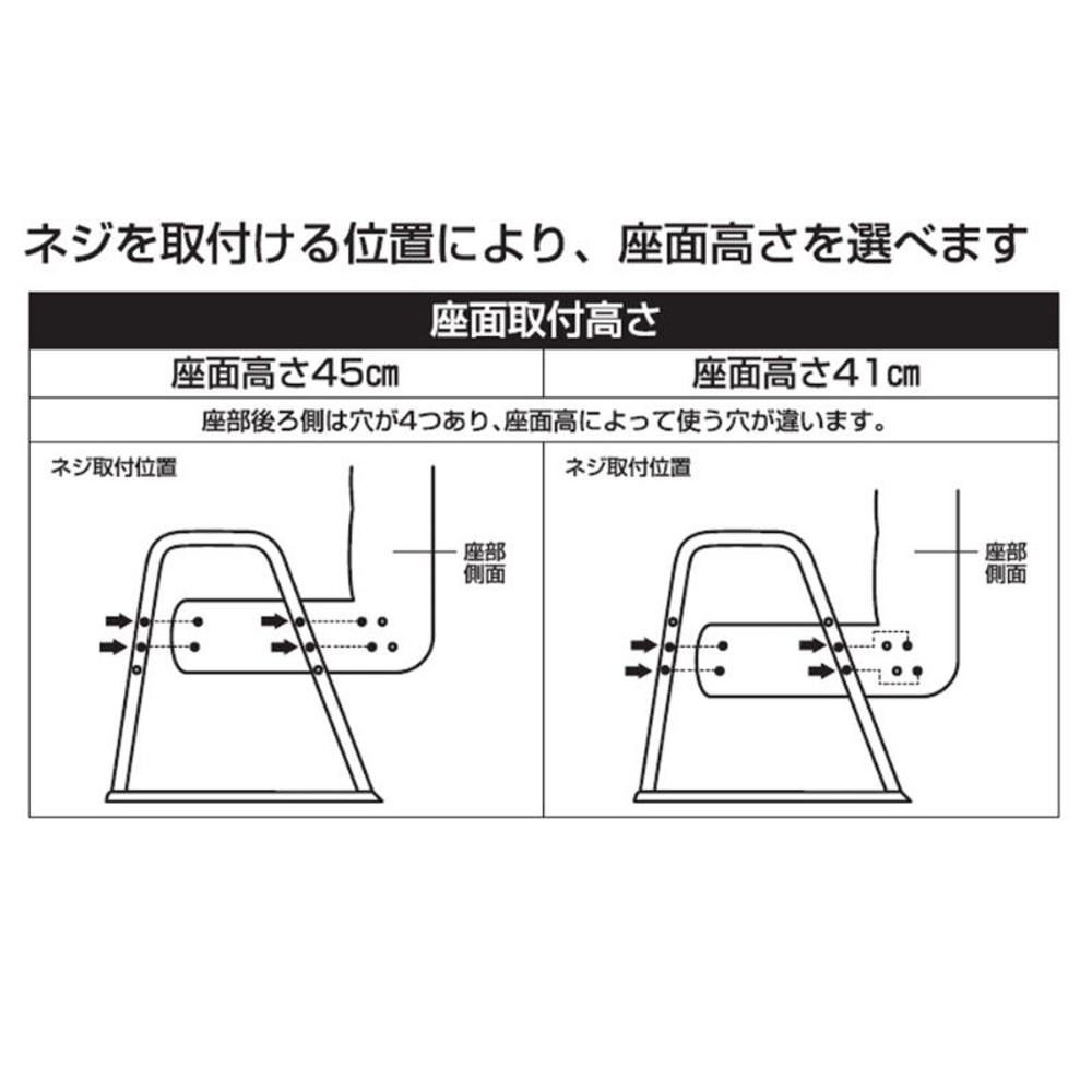 木脚高座椅子ハイタイプ, その他カラー１, その他サイズ１