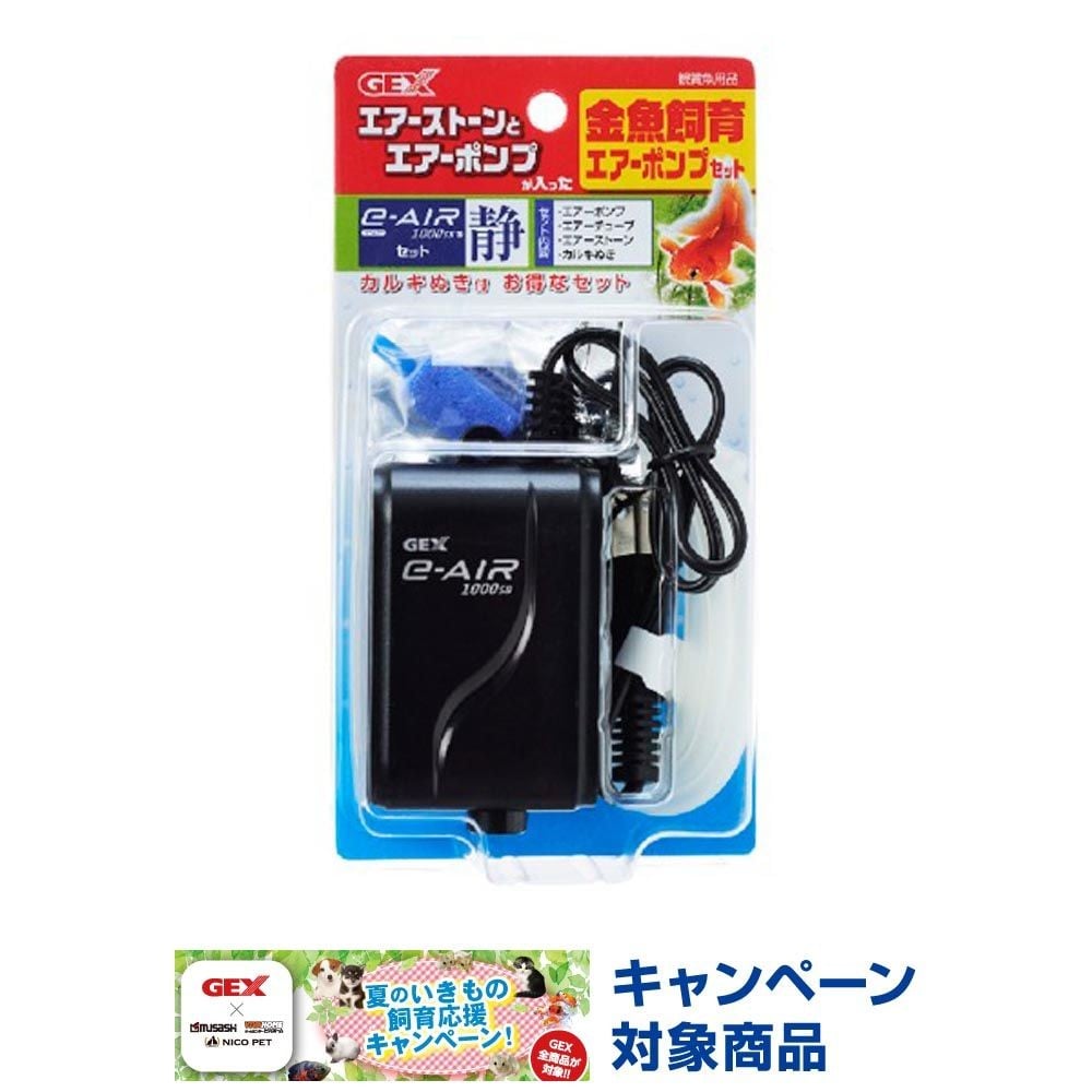 金魚飼育4点セットＧＦー1, その他カラー１, その他サイズ１