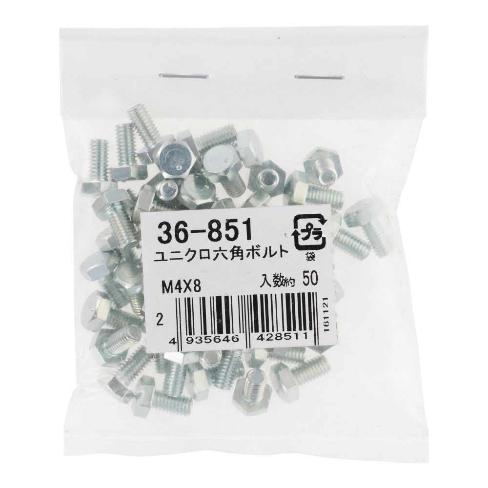 ユニクロ　六角ボルト　Ｍ４&times;８　５０入, ボルト, 50個入り