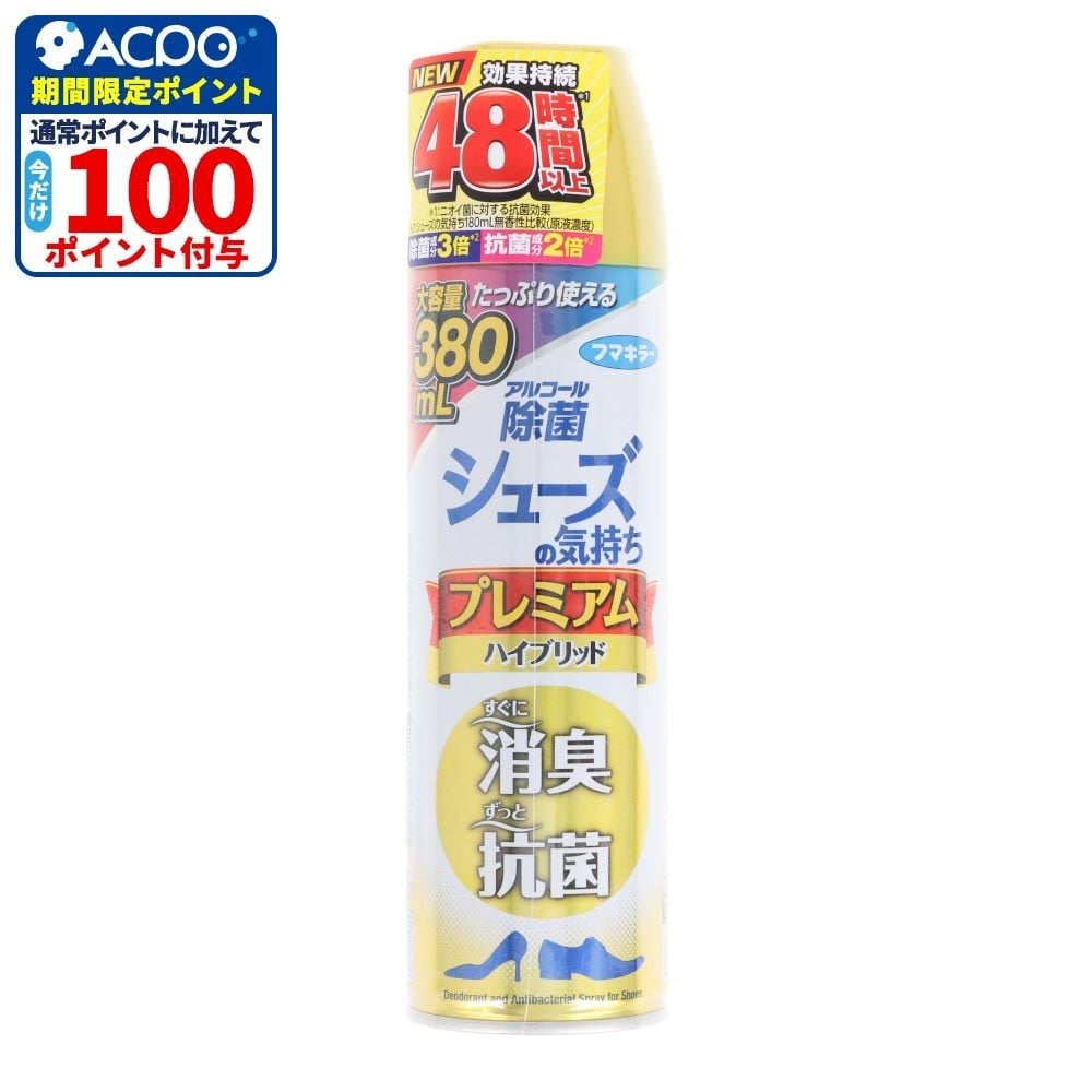 シューズの気持ち　プレミアムハイブリッド　無香性　３８０ｍｌ, 無香性, 380ml
