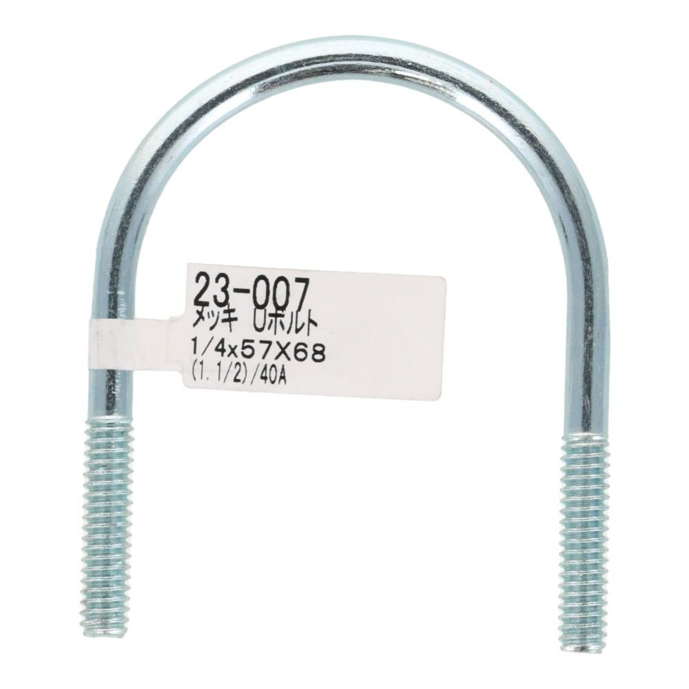 ユニクロ　Ｕボルト　Ｗ１／４&times;５７&times;６８, ボルト, W1／4&times;57&times;68