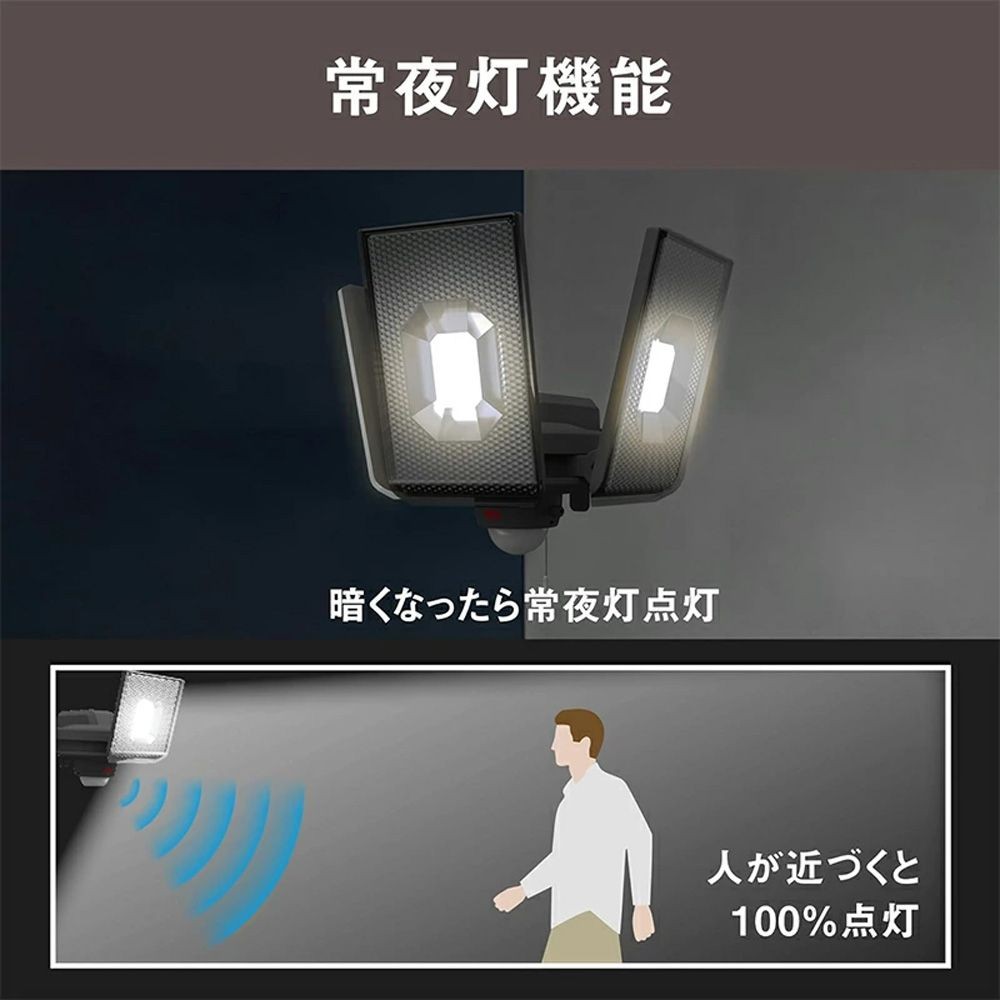 12.5W 3灯スライド型LEDセンサーライト LED-AC3050 株式会社ムサシ, ブラック, 幅171mm&times;奥行170mm&times;高さ173mm