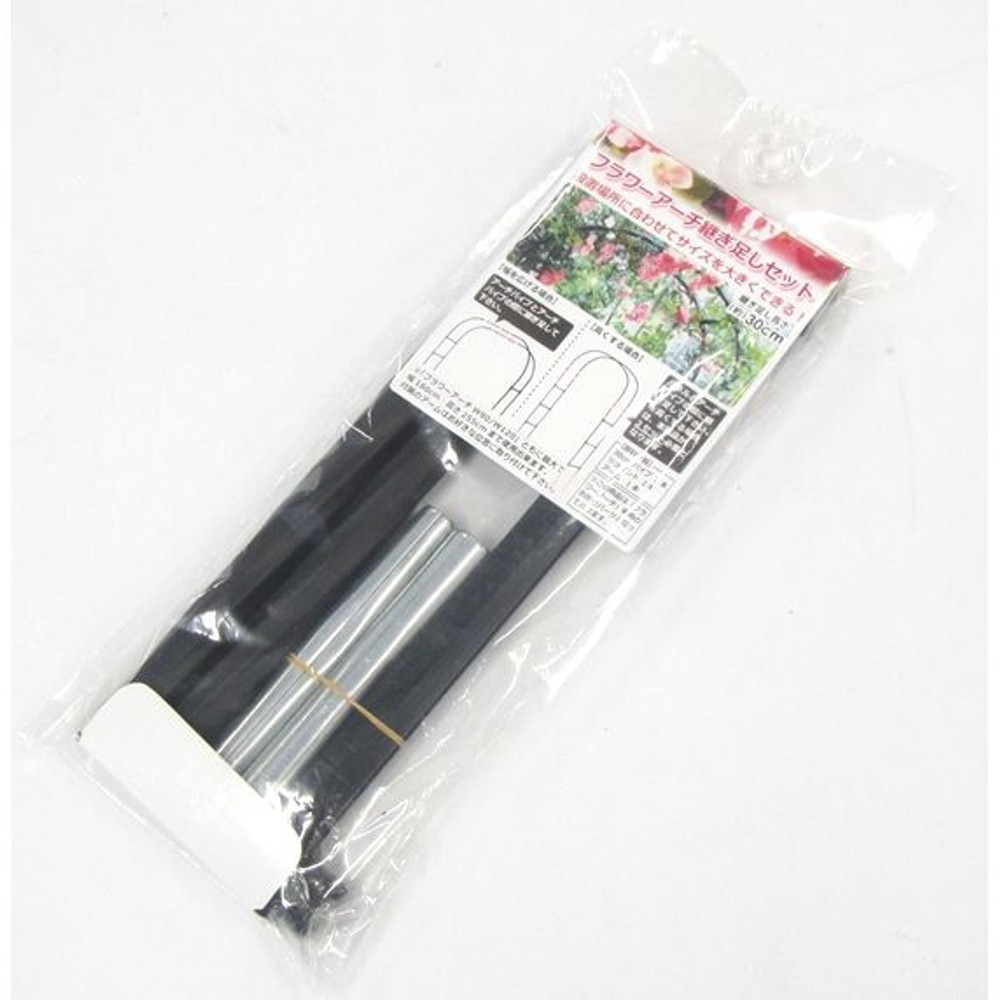 フラワーアーチ継ぎ足しセット　３０ｃｍ, -, 30cm
