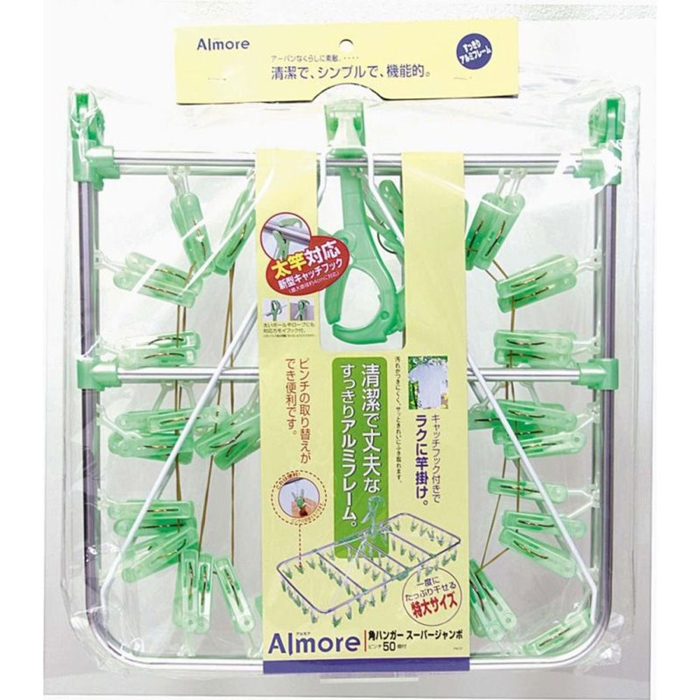 オーエ　アルモア角ハンガー　50Ｐ　グリーン, グリーン, 50ピンチ