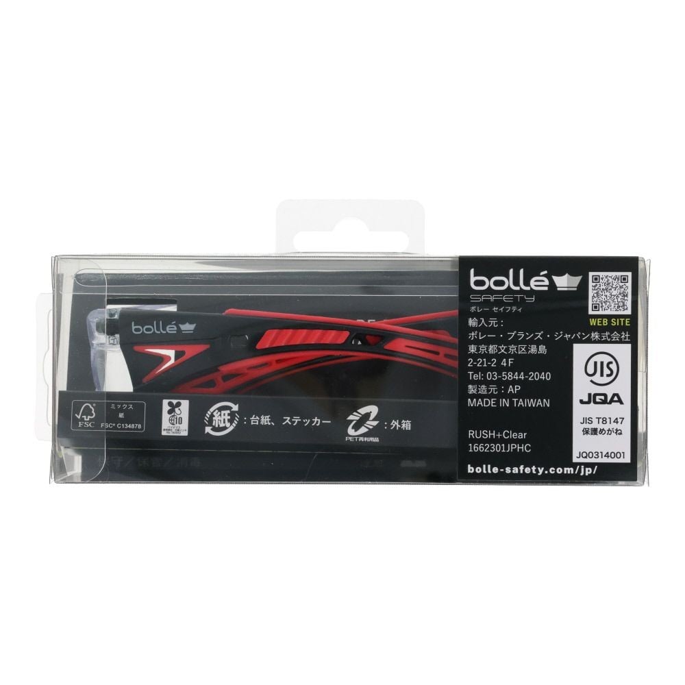 bolle 保護メガネ ラッシュプラス クリアレンズ レッド／ブラック HCブリスタパッケージ, クリア, 1個入り