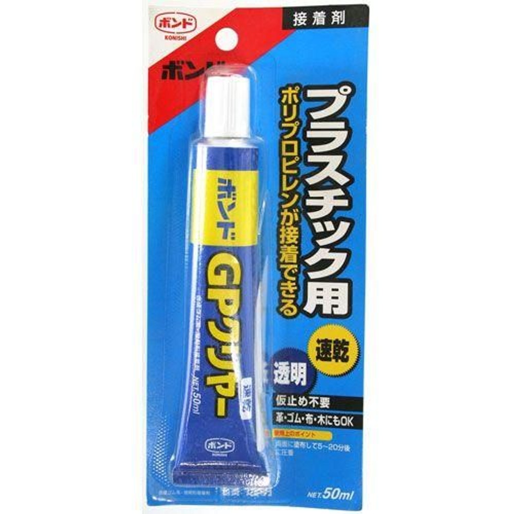コニシ ボンド GPクリヤー 50ml, クリヤー, 50ml